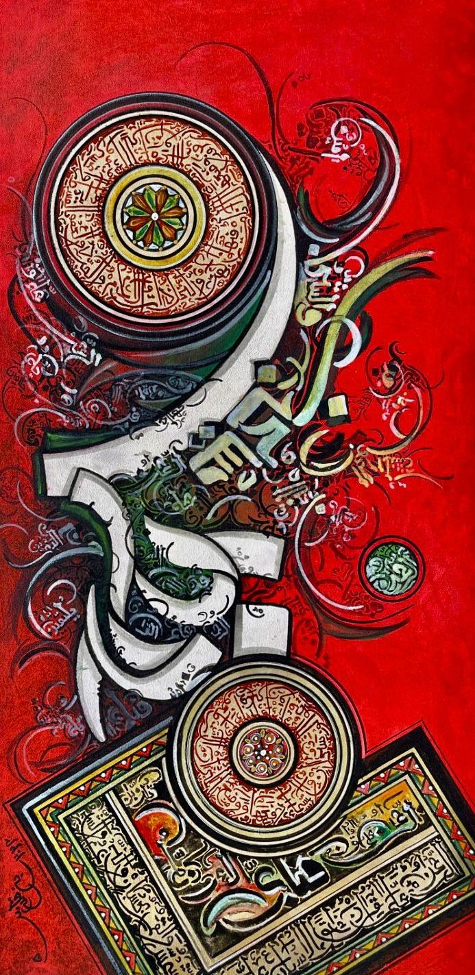 BIN QALANDER